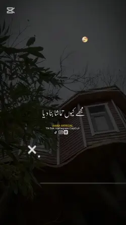 Heart Broken