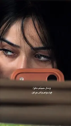 Arabic trend