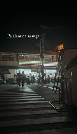 pa alam