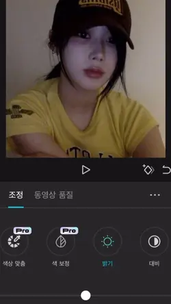 마리아