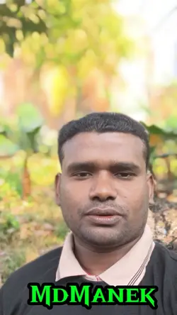 তুমি নিজেকে ছোট 