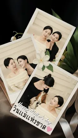วันแม่แห่งชาติ💕Motherday