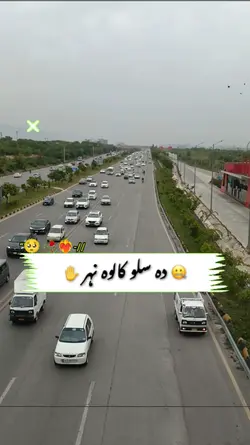 Pashto Poetry 
