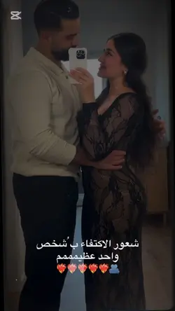 الاكتفاء عظيمم