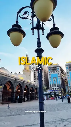 CINEMATIC ISLAMIC