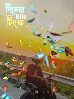 Peyaar lal Re 🦋💝😩