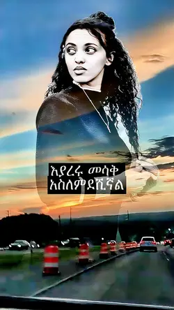 Aslemdeshal ኣስለምደሽናል
