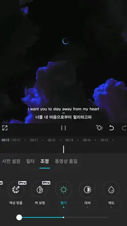 반저어어언