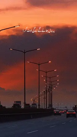 Yeh Badal Jainge❤️‍🩹