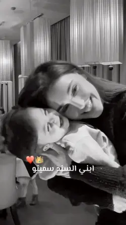 ابني سندي سميتو هوي
