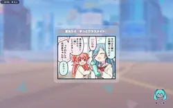 ガチャ