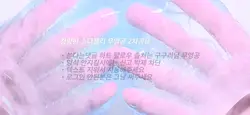 청량한 소다젤리 2차공유💦