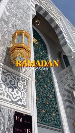 Ramadan Kareem