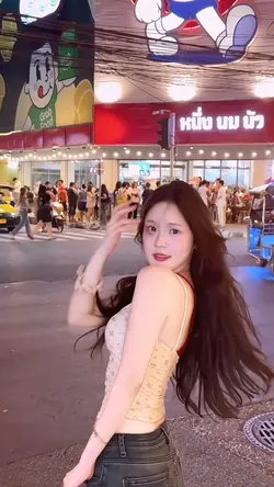 Slow motion 