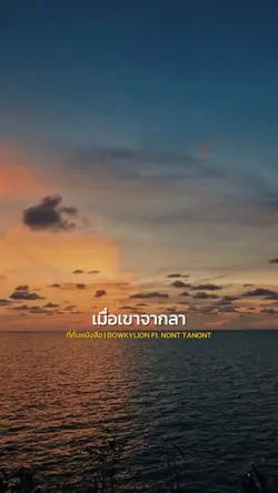 ที่คั่นหนังสือ