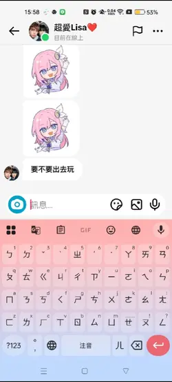 你是誰