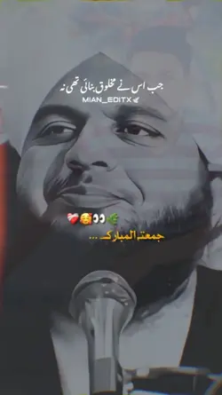 Islamic video
