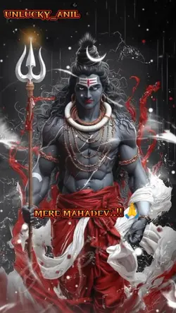 mere mahadev 