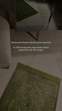 Allahumma 