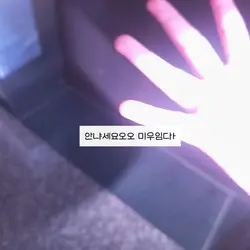 뽀얀님 신청!