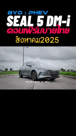 BYD SEAL 5