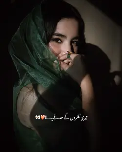 Teri Nazro K Sadqy