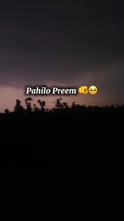 Pailo Preem 🥺🫵