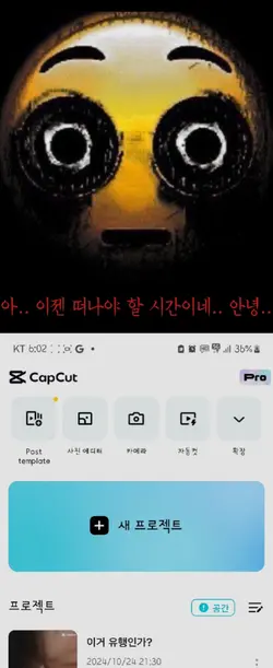 왜 나에게 권한을 주지 않는거야?