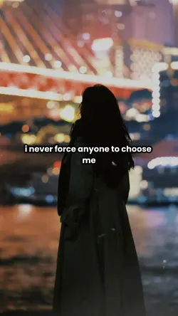 I NEVER FORCE
