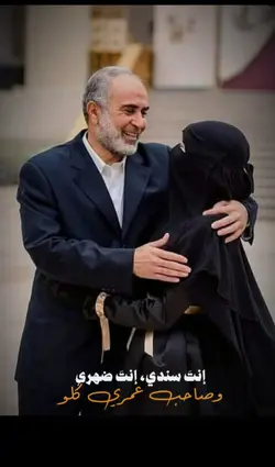 قوالب عن الاب