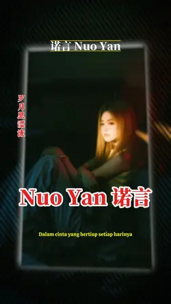 Nuo Yan