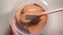 픽션 EP.1