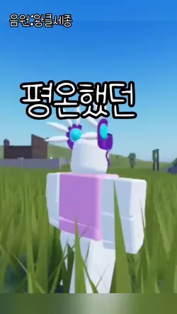 아딱질 뇌절버전ㅎ