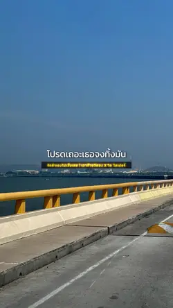 รักตัวเองไม่เจ็บเลย