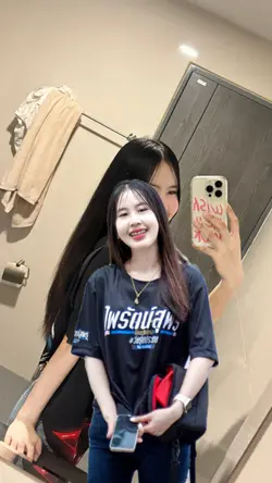 ฉันก็ยังคงเหงา