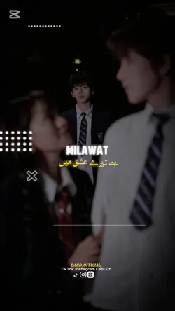 Milawat