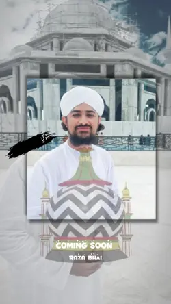 جشن رضا Coming soon 