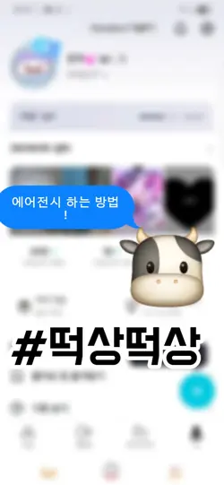 에이전시 하는 방법!