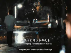 这首歌写给自己