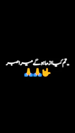 attitude shayari 