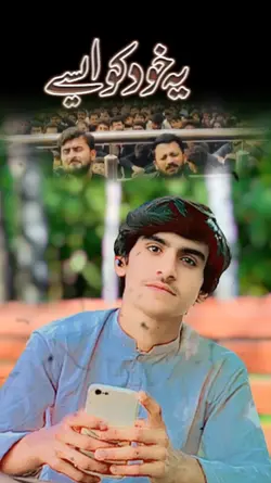 Munafiq 