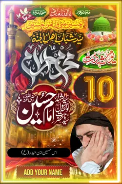 Mohram