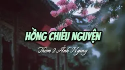HỒNG CHIÊU NGUYỆN