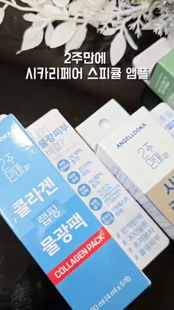 k beauty