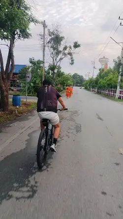 ปั่นไป