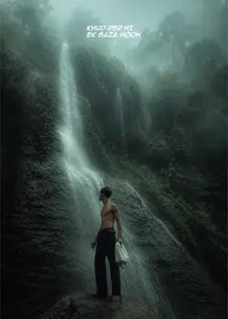 MAH AUDHURA JI RAHA