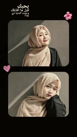sholawat