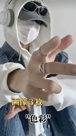 画像３枚