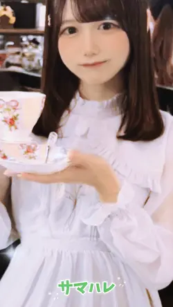 サマハレ