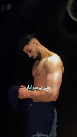Mai Mera Yaar